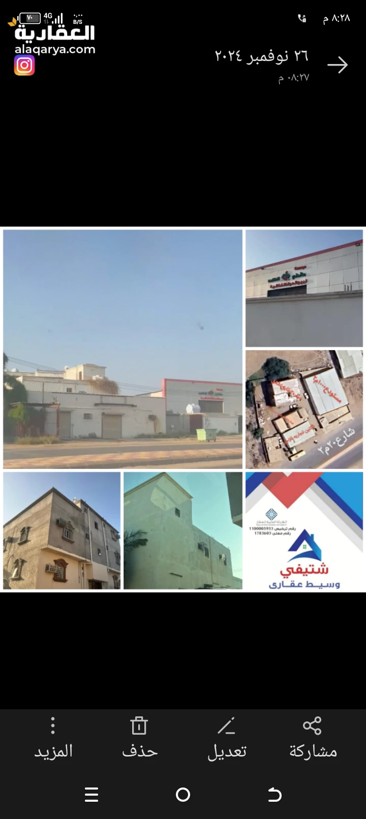 فرصه استثماريه مستودع وعماره للبيع الظبيه رديس