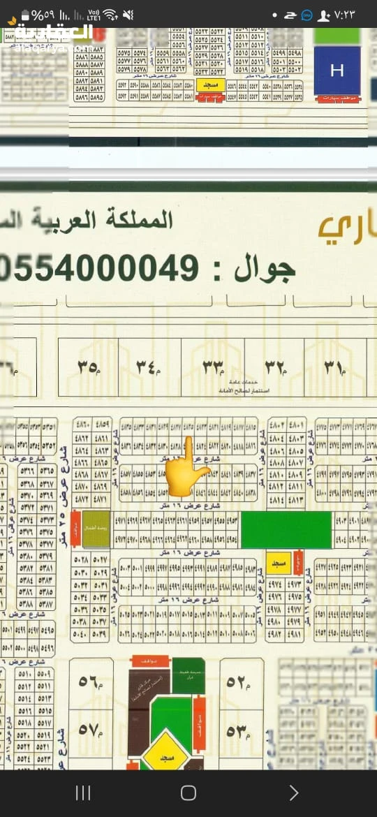جدة