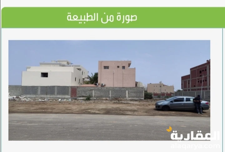 حى الصوارى