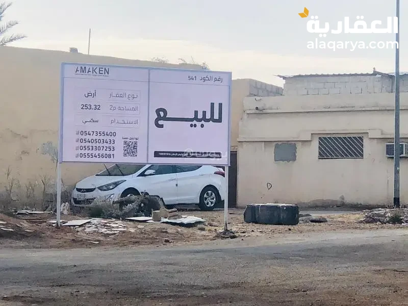 #أرض للبيع في حي المناخ, مدينة الرياض, منطقة الرياض