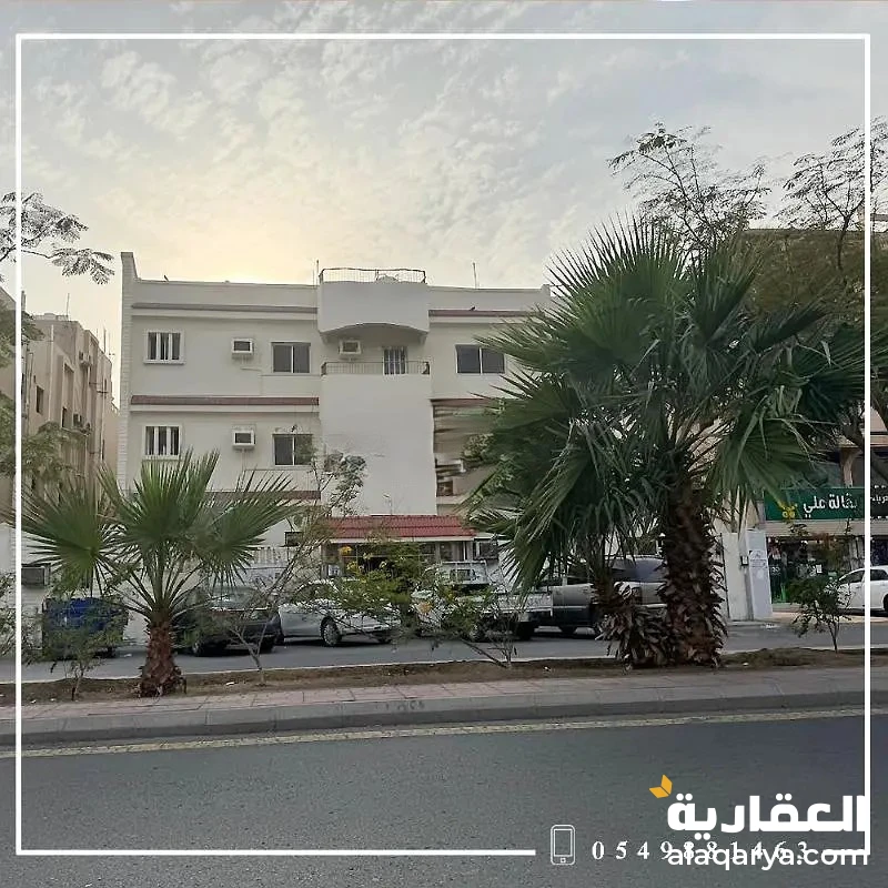 #عمارة تجاريه على شارع الصحافة حي العزيزية