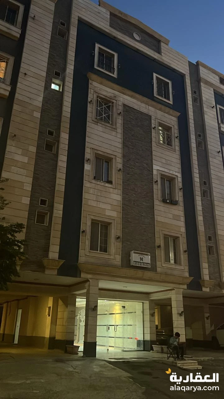 شقة للبيع