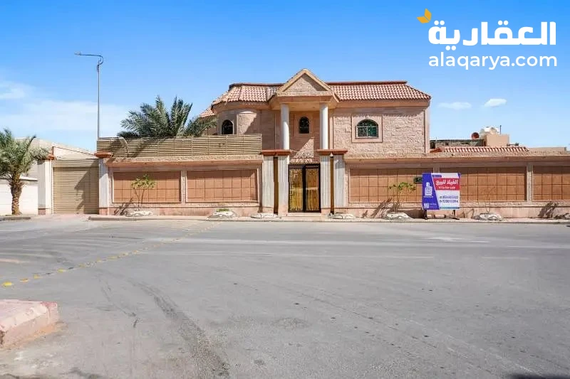 #فيلا للبيع في الدار البيضاء، الرياض