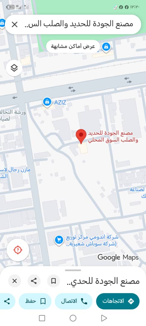 الخرطرم السودان السوق المحلي