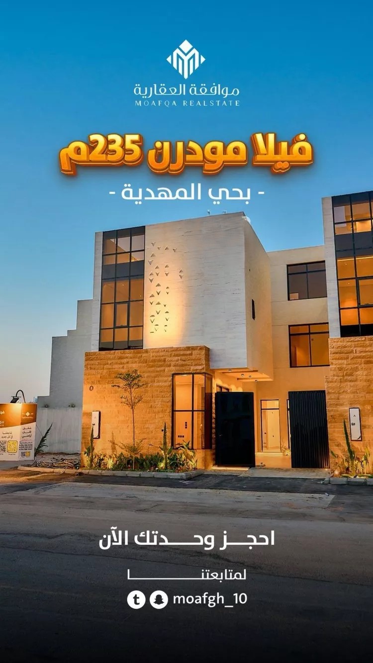 #فيلا للبيع في شارع أحمد بن الحسن الأنصاري, حي المهدية, مدينة الرياض, منطقة الرياض