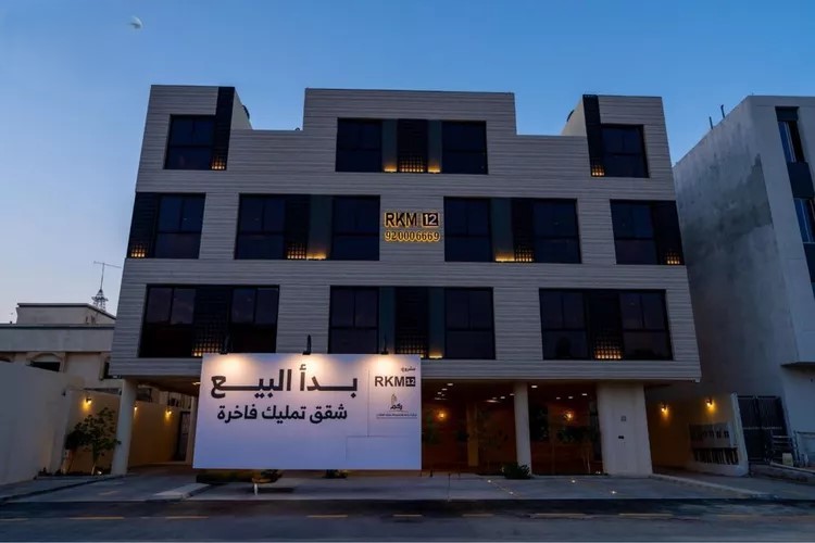 #شقة للبيع