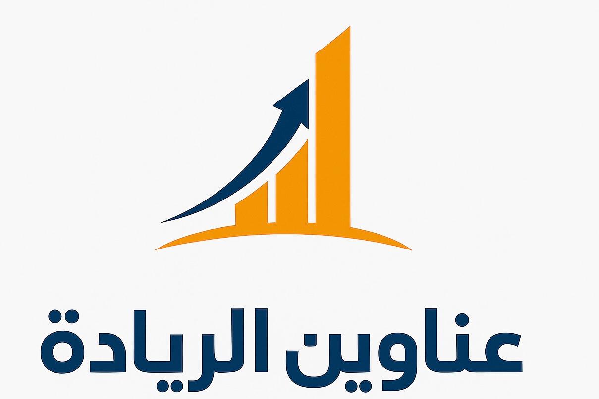 مكة المكرمة