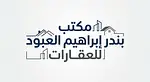 #للبيع فيلا وعدد 3شقق جنوب انس بن مالك بحى النرجس