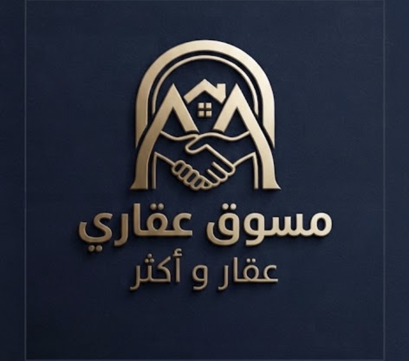 عبدالله دغريري