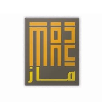 شركة ماز العقارية المحدودة