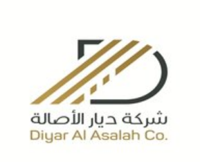 شركة ديار الاصاله
