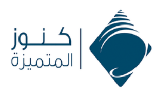 كنوز المتميزة