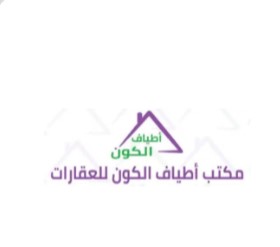 #أرض سكنية للبيع في حي الرحبة، الطائف