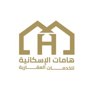شركة هامات الاسكانية للتمويل العقاري