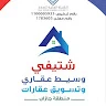 ارض تجاريه في صبيا الظبية للبيع