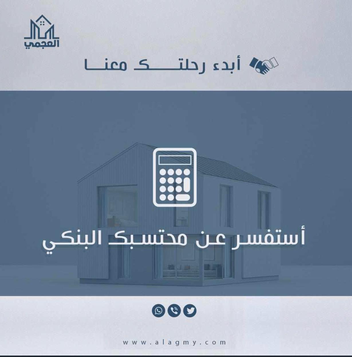 ابورؤي