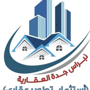 نبراس جدة