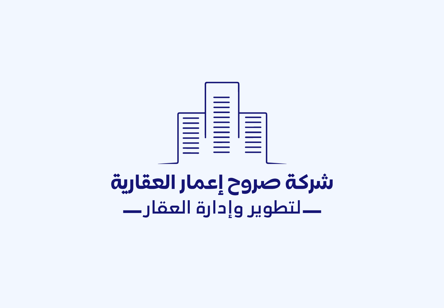 شركة صروح اعمار العقارية