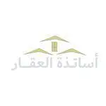 #عمارة للبيع في الرياض، منطقة الدار البيضاء
