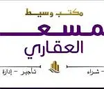 #فيلا للبيع , حي المهدية, مدينة الرياض