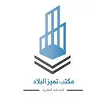#شقة للبيع في الرمال، شرق الرياض