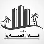 #إستراحة للبيع في العمارية, الرياض