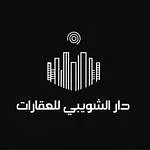 #فيلا للبيع حي الربيع