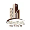 #معرض مؤجر للبيع شارع 40