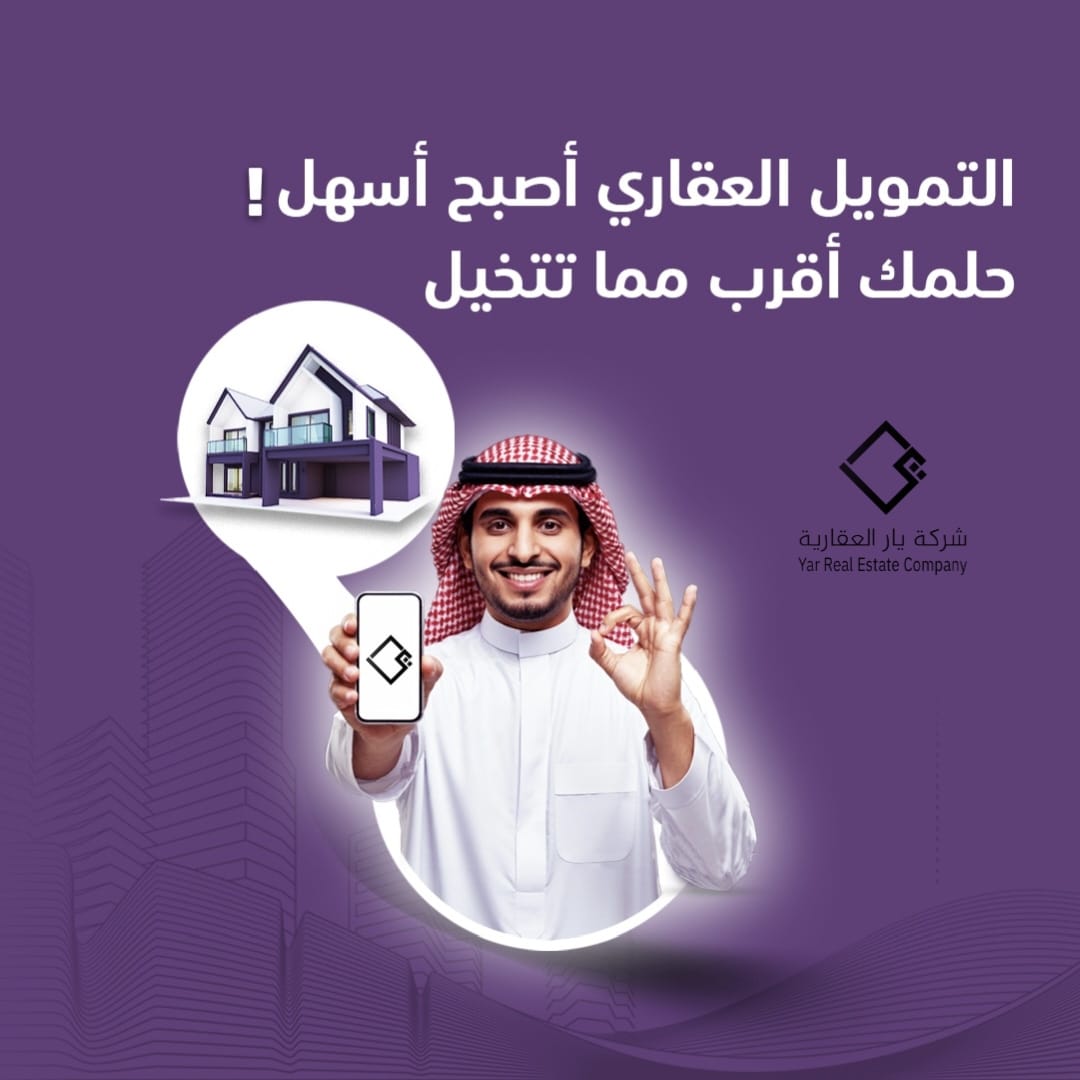 شقق ادوار غصون
