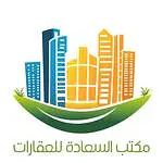 #أرض سكنية للبيع في ضاحية نمار، غرب الرياض