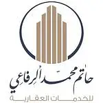 مؤسسة الرفاعي للخدمات العقارية