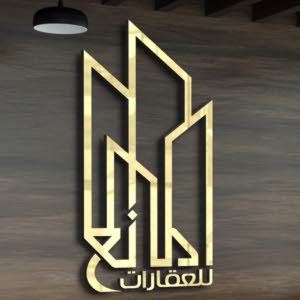 #عمارة للبيع في شارع ابن حزم, حي العريجاء الغربي, مدينة الرياض