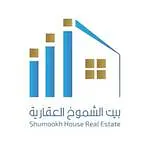#عقار للبيع